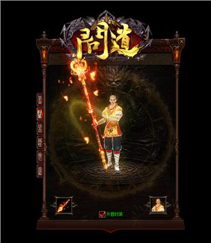 肇庆天龙八部私服